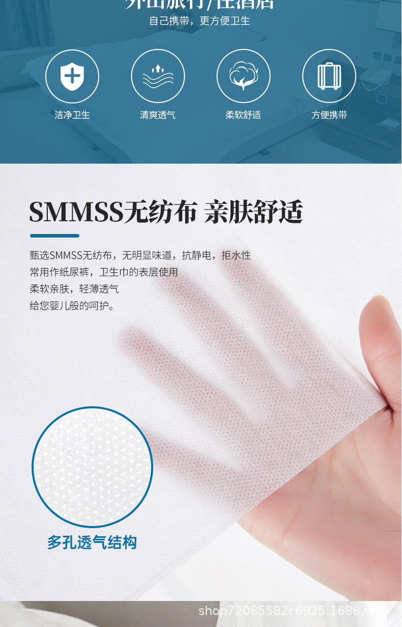 一次性床单被套枕套-详情页阿里巴巴_02.jpg