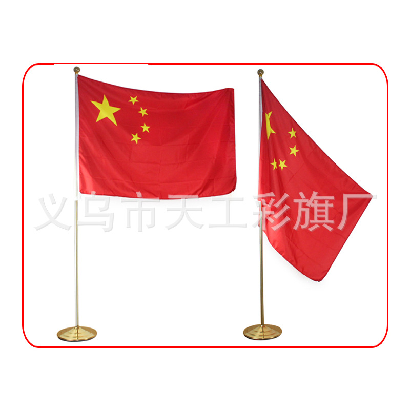 2米钛金旗架