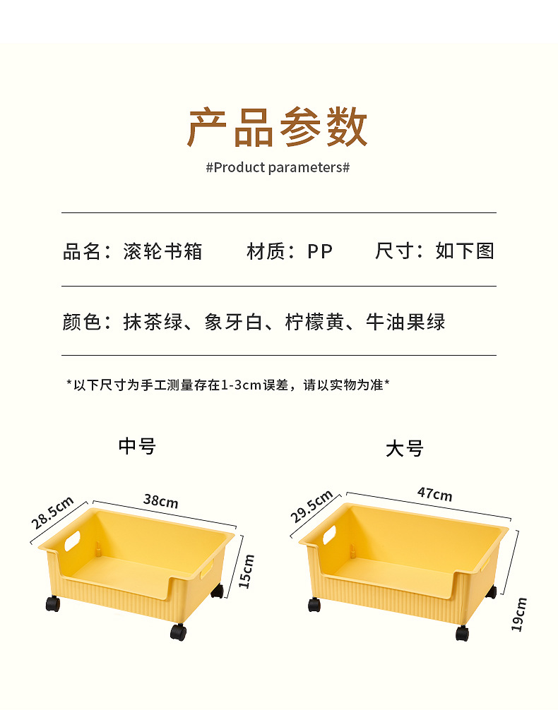 Book storage box with wheels, student dormitory desk under schoolbag storage box, desktop storage basket, organizing classroom bookcases pic 10