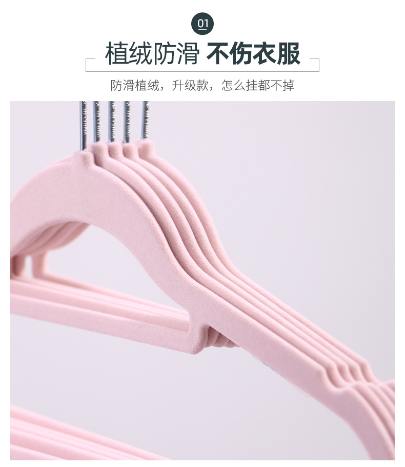 Cross-border flocking clothes rack, anti-slip plastic traceless hanger, light-transmitting clothes hanger, household adult clothes hanger, factory wholesale pic 3