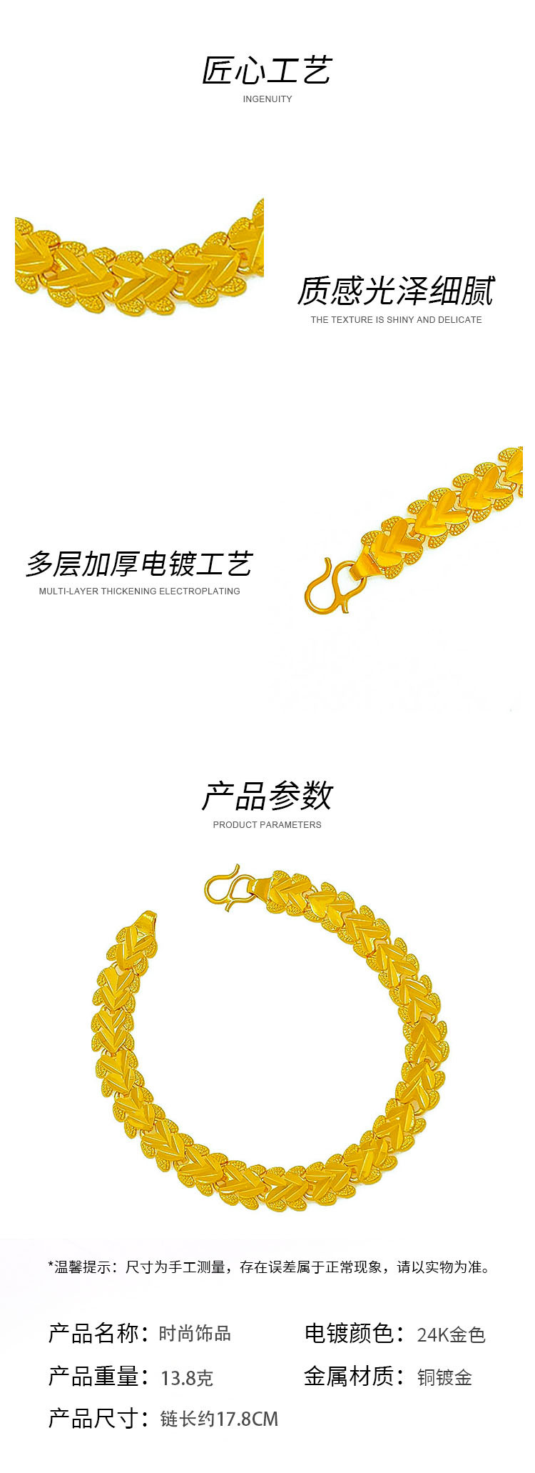 Wholesale of 24K gold-plated heart-shaped bracelets for women from Chuangmei Jewelry, featuring a retro and niche design with a unique hollowed-out style pic 3