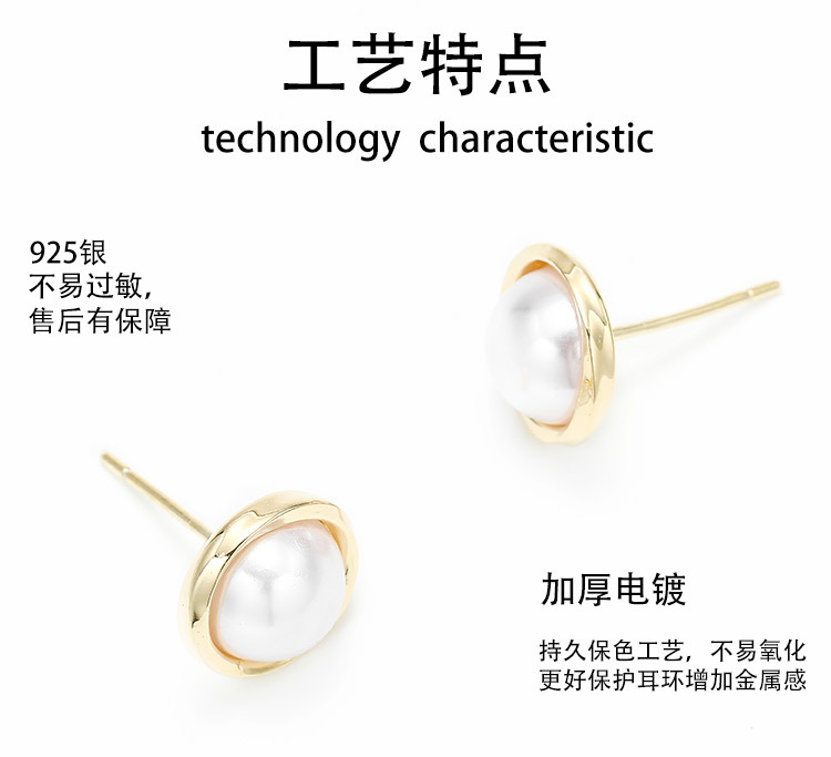 雅施丽芙S925银半面珍珠耳环 高级极简百搭流行ins防过敏耳钉女 pic 3