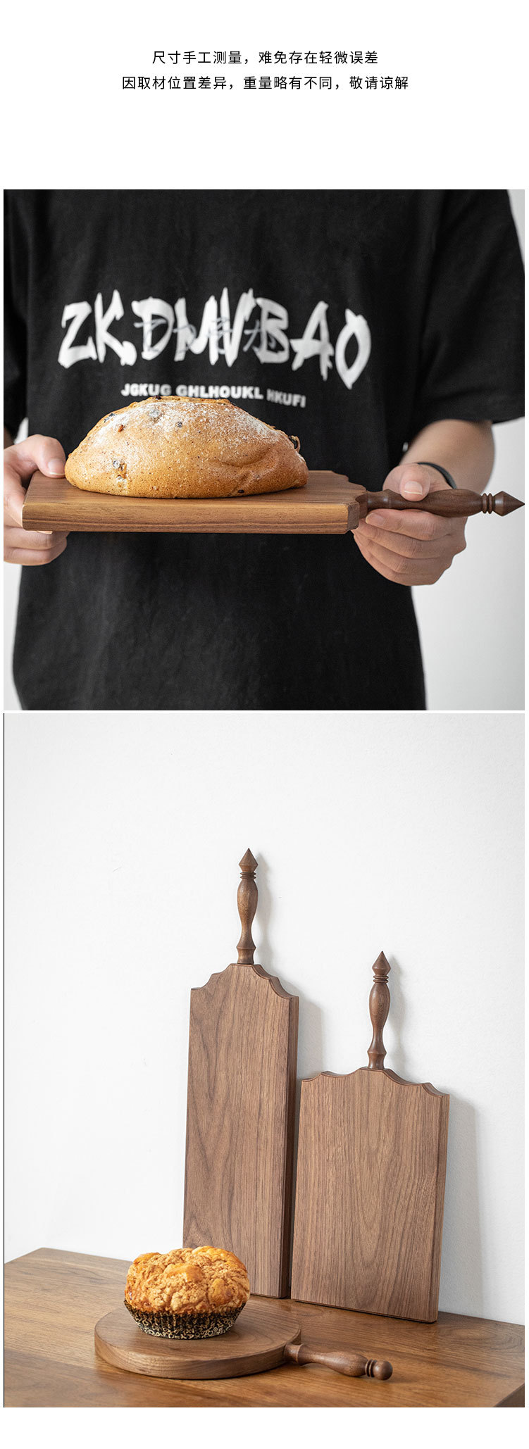 创意木质中古菜板 法式复古实木面包甜点水果牛排砧板 双面熟食厨详情17