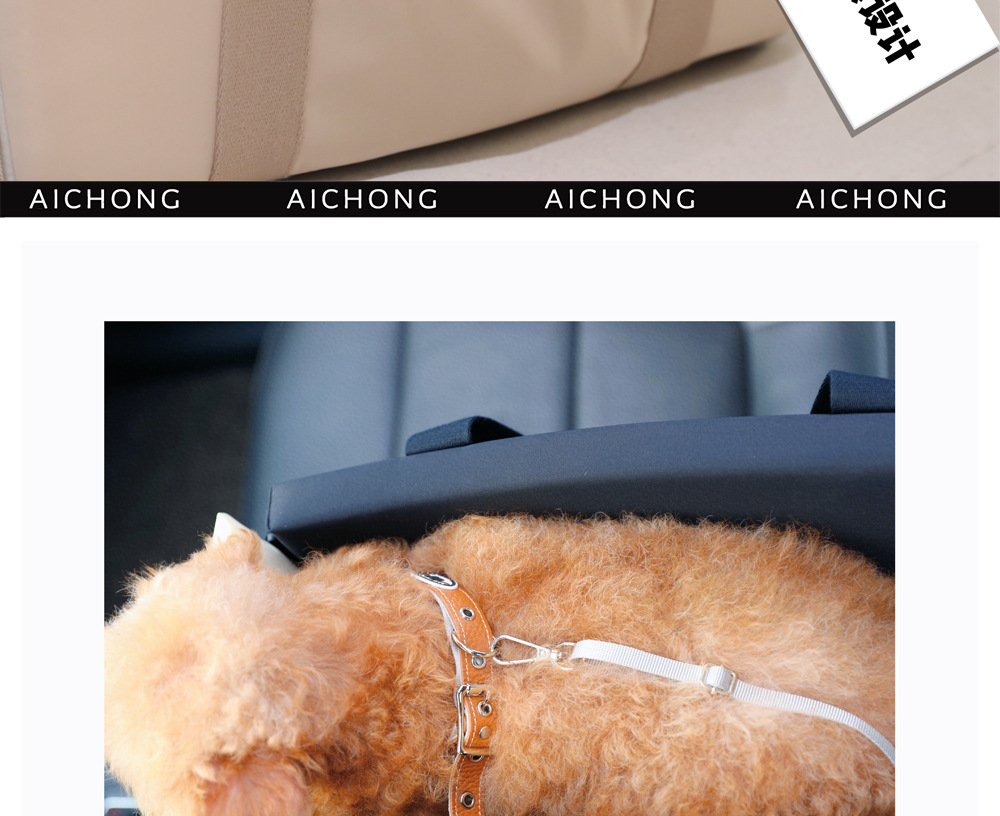 宠物沙发中控窝包汽车安全座椅多功能防水狗狗坐车神器车载垫窝详情13