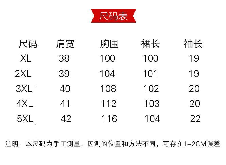 中老年人女装夏天60岁70奶奶大码夏装长裙长款过膝妈妈宽松连衣裙详情5