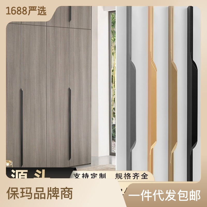 Wholesale aluminum alloy American-style edge-sealed invisible cabinets, wardrobes, cabinet door handles, modern drawer door handles from the manufacturer pic 6