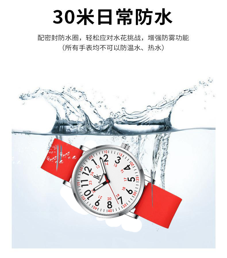 抖音爆款女士硅胶手表 跨境简约防水手环 高级轻奢夜光石英女表详情16