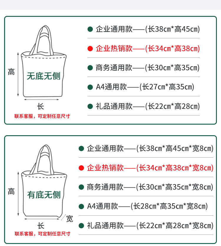 手提帆布袋定制帆布包定做企业印刷广告logo环保袋棉布袋来图定制详情7