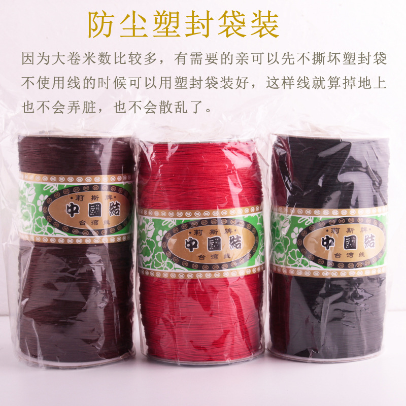 Lisi brand No. 72 jade thread 0.81.2mm large roll jewelry thread A thread diy bracelet necklace common thread wholesale pic 22