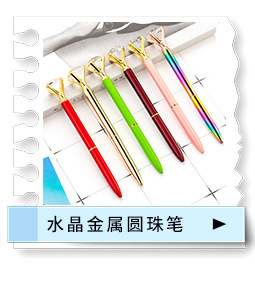 Ballpoint pen, water-based large diamond pen, crystal metal ballpoint pen, gemstone pen, advertising company, diamond metal pen pic 9