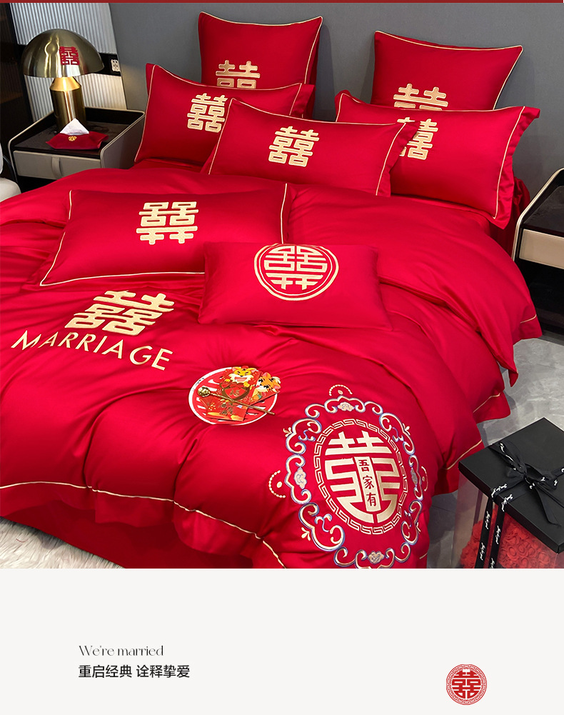 新款婚庆四件套 水洗棉刺绣4件套大红简约加厚磨毛床单床笠款批发详情7
