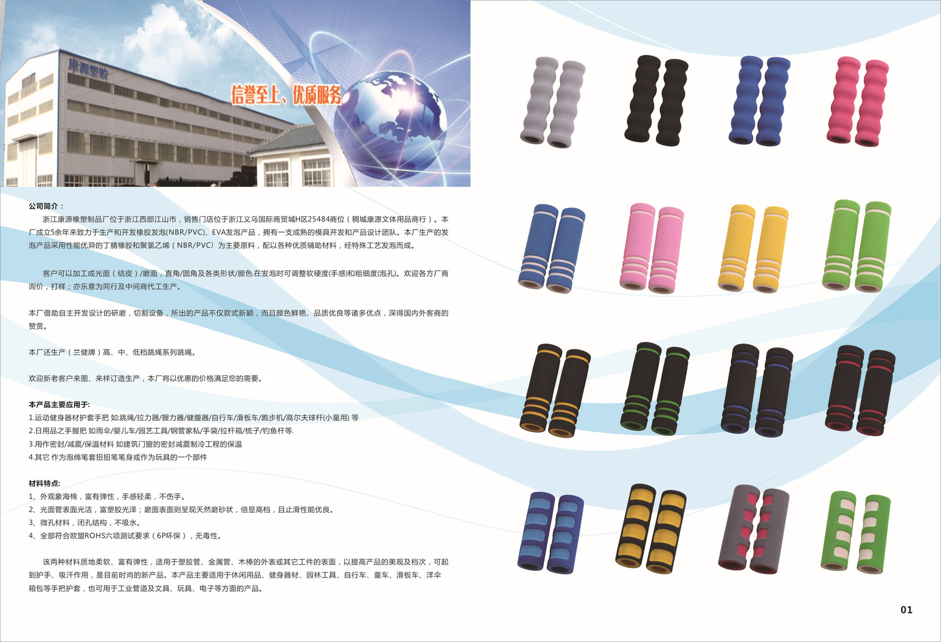 3055161125_727957243