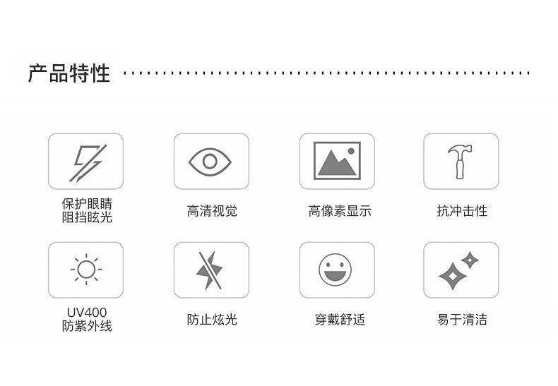 新款高级感变色日夜两用骑行镜女甜酷网红户外眼镜男潮滑雪防风镜太阳镜男女详情13