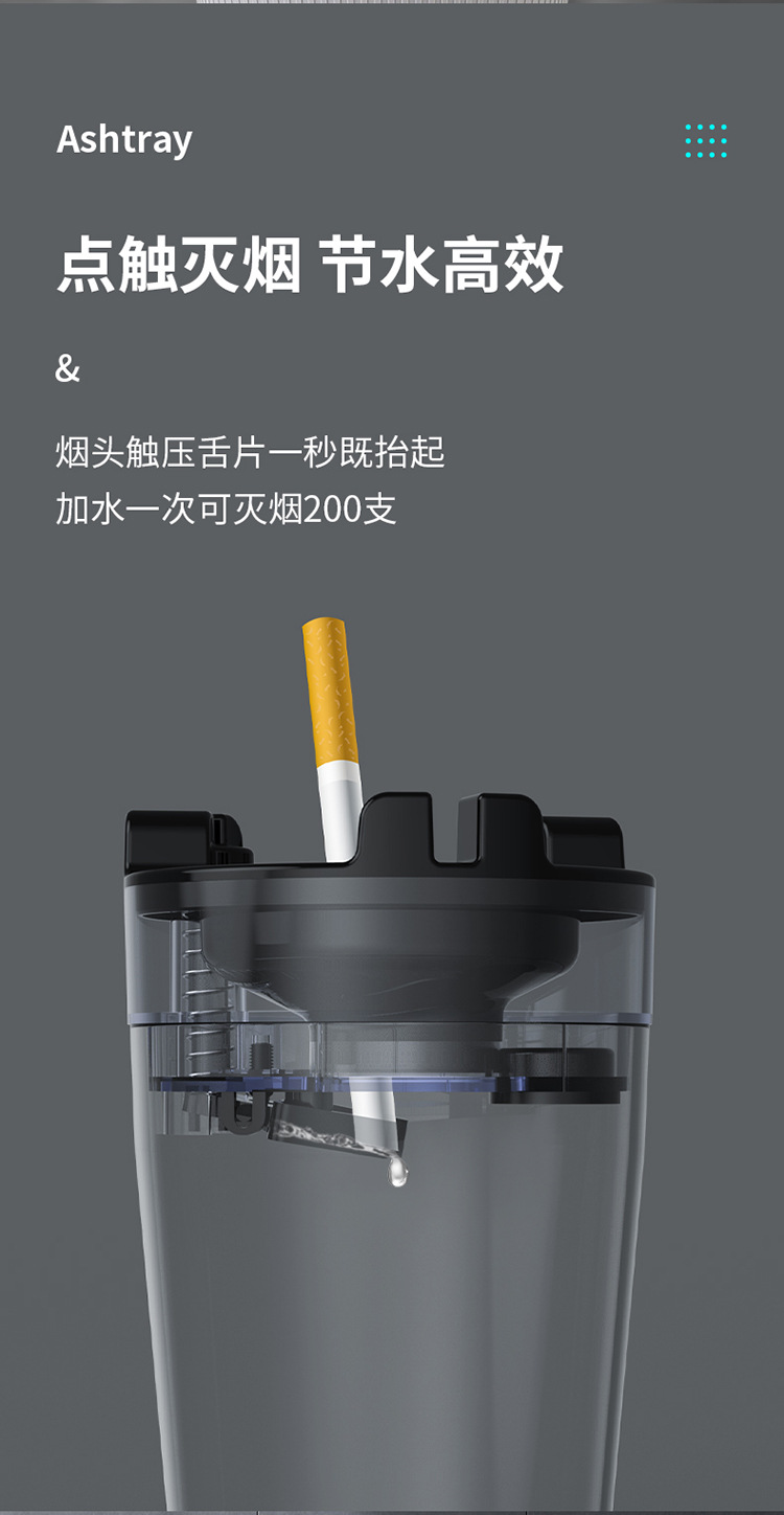 带水箱烟灰缸防飞灰防烟味创意家用车载漏斗带盖个性不锈钢烟缸详情9
