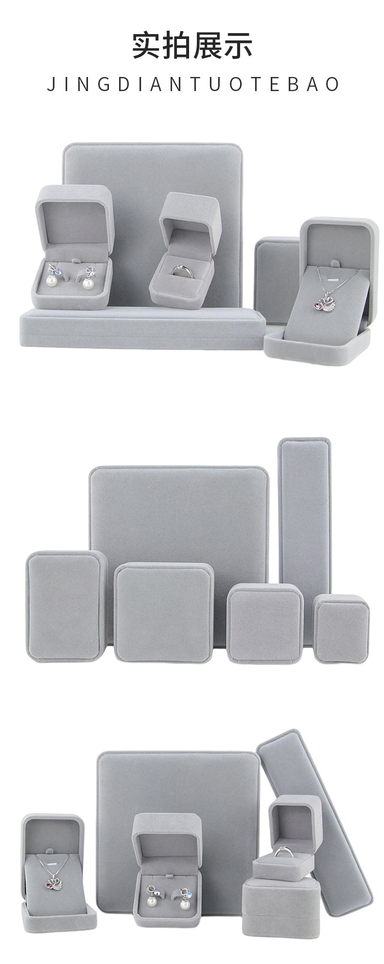 Wholesale of rounded corner jewelry boxes, velvet necklace boxes, jewelry ring boxes, stud boxes, bracelet and bangle boxes, and jewelry packaging boxes pic 26