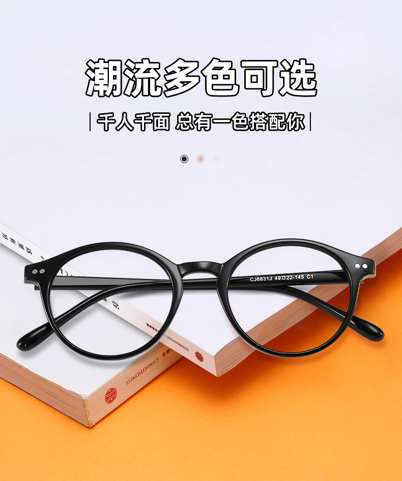New anti-blue light glasses, retro flat glasses, round frames, myopia frames, unisex flat glasses wholesale pic 5