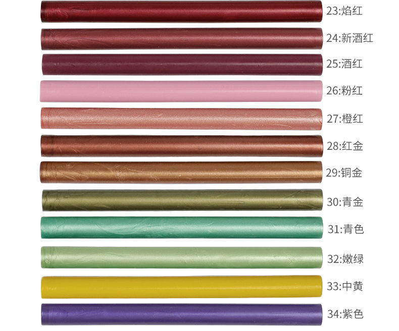 工厂直供 火漆蜡棒80色火漆蜡条金色浅黄复古火漆印章信封封口详情38