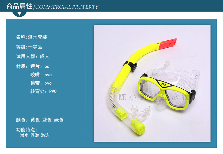 Factory direct sales of high-quality pvc diving breathing sets, diving goggles, two-piece snorkeling sets, and wholesale diving equipment pic 1