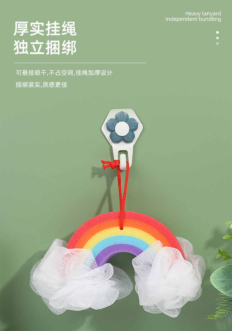 创意彩虹两头浴球浴室洗澡成人儿童通用沐浴球居家日用卫生间浴球详情5
