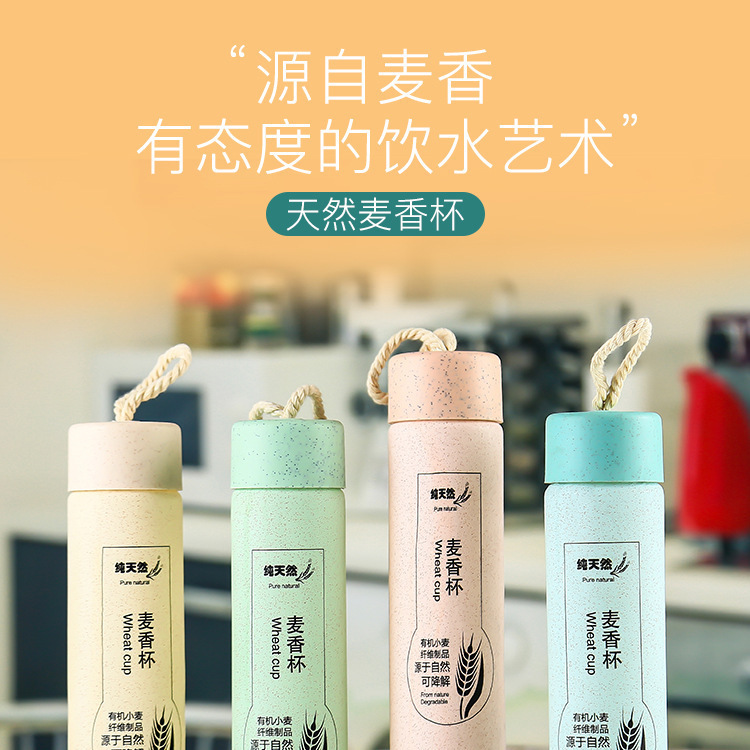 新款覆膜玻璃杯女创意天然桔杆麦香杯便携随手礼品杯现货可印logo详情1