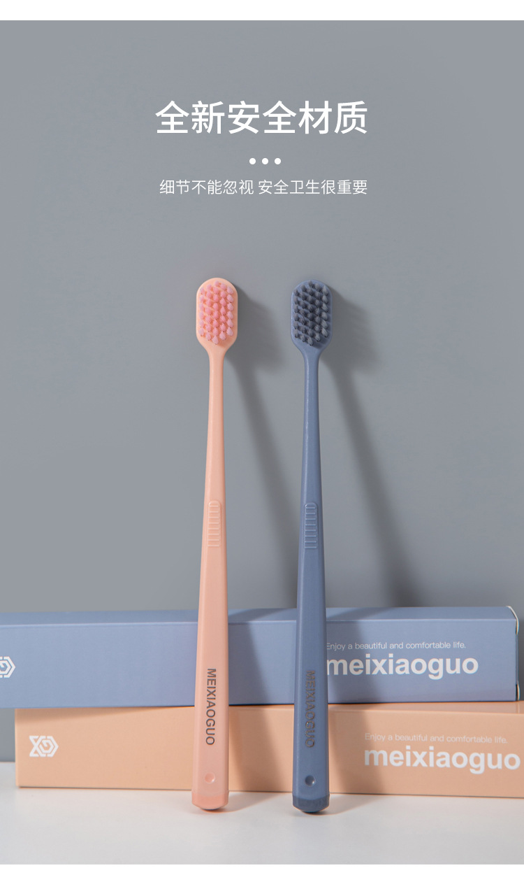 Lemeiguo toothbrushes, high-end portable and individually packaged for household use, wholesale of soft bristles in Yangzhou daily department store supermarket pic 10