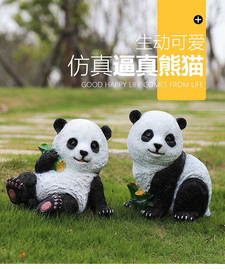 花园装饰 庭院摆件 户外草坪园林雕塑树脂工艺品动物仿真熊猫摆件详情2