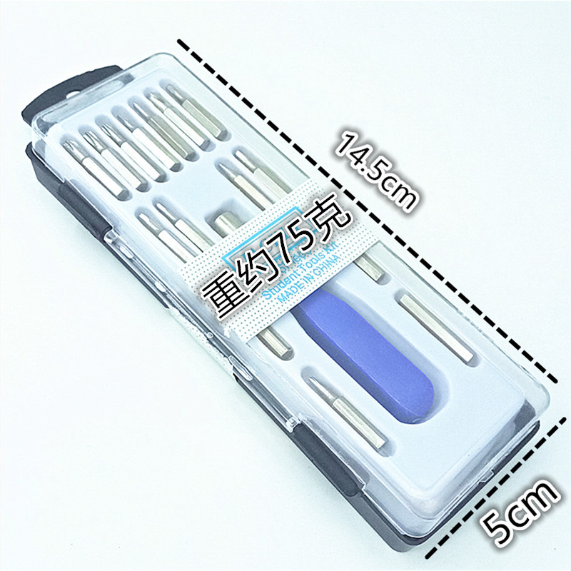 Factory direct supply 15pc multi-purpose screwdriver square box tool set wholesale pic 8