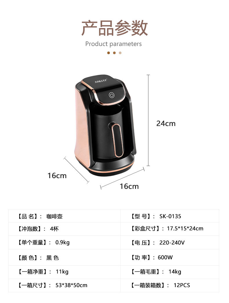 Cross-border SOKANY0135 coffee pot for hot coffee brewing pic 4
