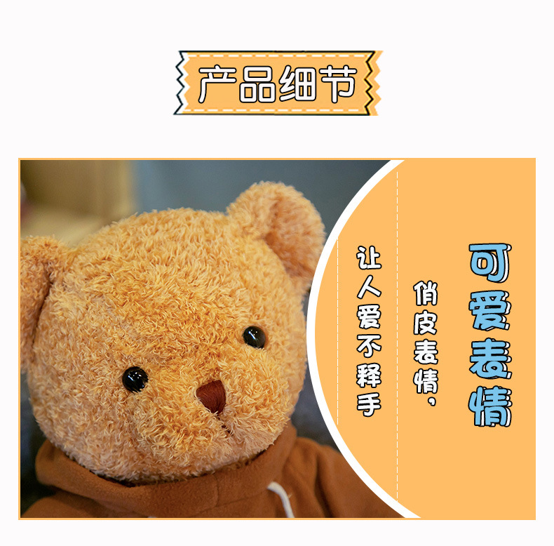 Factory wholesale teddy bears, bear hugs, bear dolls, plush toys, bear pillows, cute stuffed dolls, wedding gifts pic 66