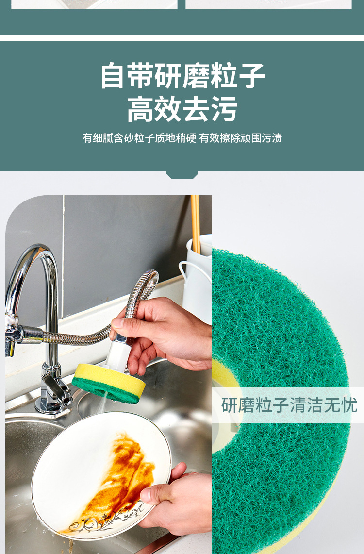 厨房神不锈钢旋转水龙头自带百洁布喷雾自动清洁洗碗洁具便捷详情9