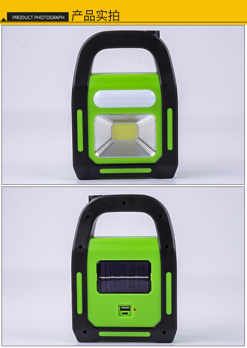 LED outdoor portable work light, searchlight, solar cob camping light, built-in USB charging searchlight pic 10