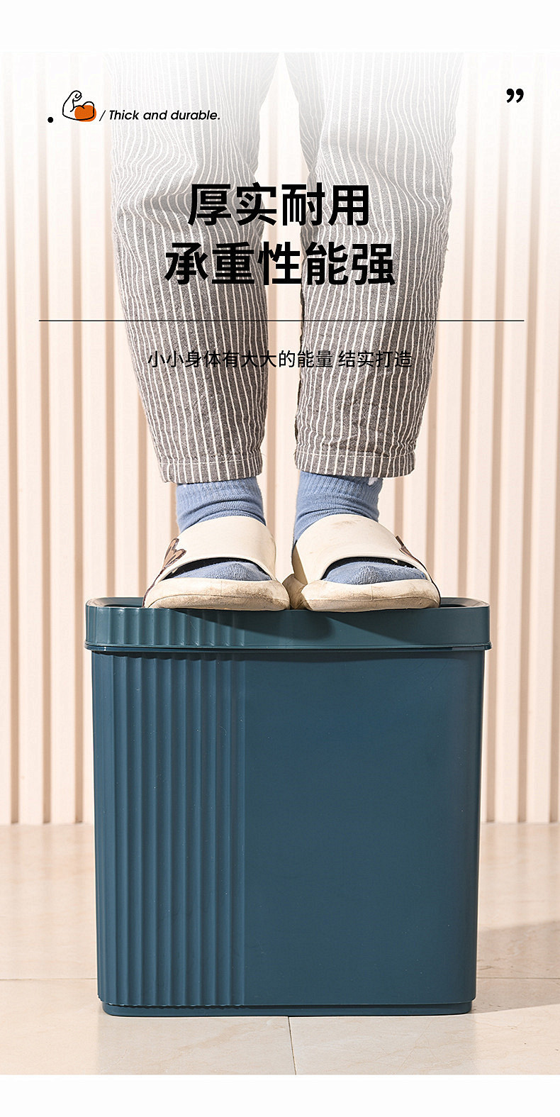 夹缝垃圾桶家用带盖子卧室厕所卫生间防臭垃圾篓窄缝大容量便纸桶0846-8807详情14