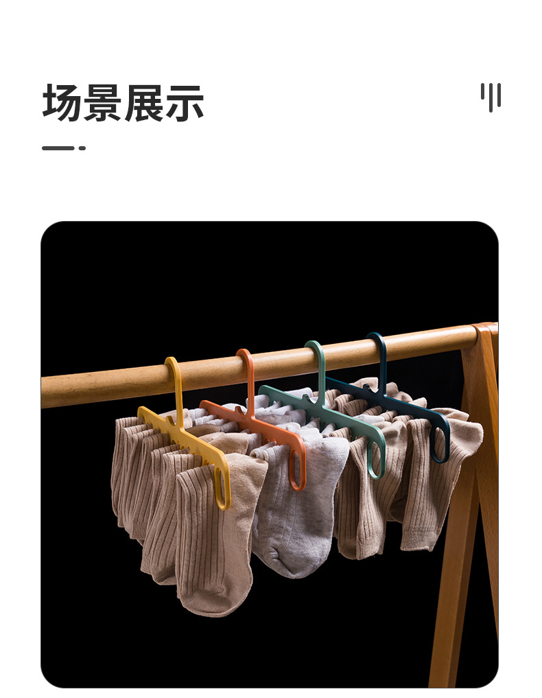 New multi-functional storage clothes hanger with eight teeth for dry and wet use, underwear, socks and plastic drying without leaving a mark pic 13