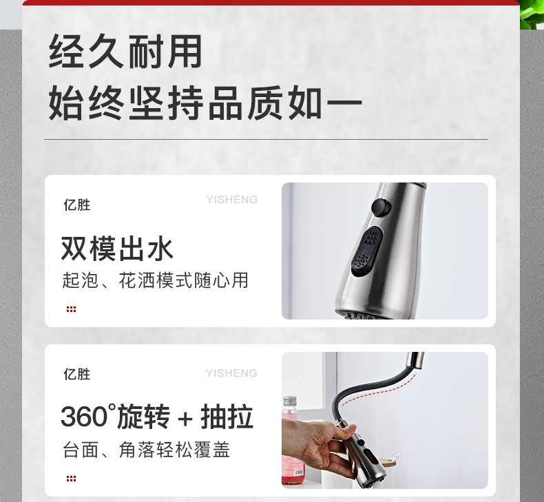 冷热厨房全铜水龙头304不锈钢可旋转抽拉万向防溅单冷洗菜盆龙头详情3