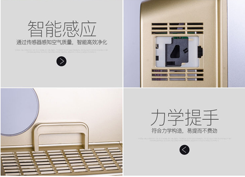 Air purifier, household negative ion disinfection, formaldehyde removal, pm25, smog, cross-border gift, indoor smoke purifier pic 24