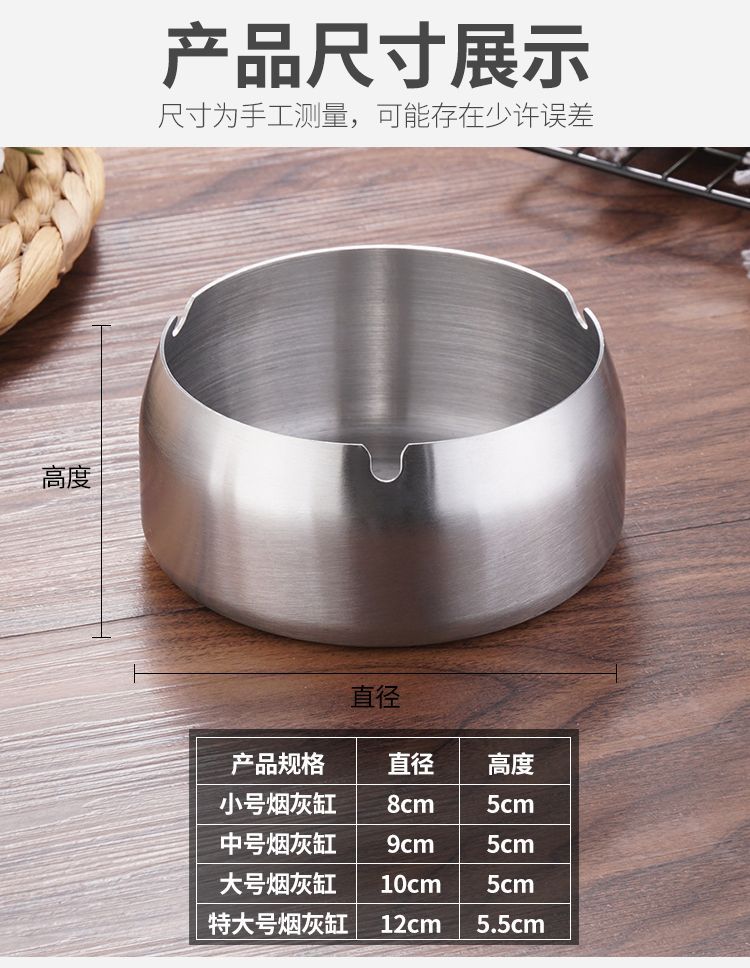 不锈钢烟灰缸家用网咖酒店KTV酒吧烟灰缸防摔防风可印logo多色详情5