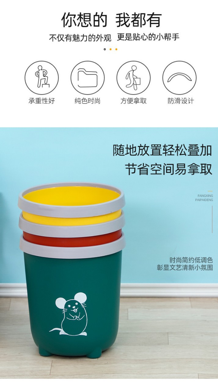 塑料垃圾桶批发家用创意印花垃圾篓大容量厨房厕所卫生间卫生纸篓详情4