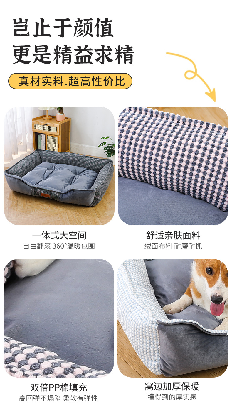 新款格子狗狗宠物垫四季通用款防滑猫窝舒适猫咪睡觉窝垫方形窝垫详情3