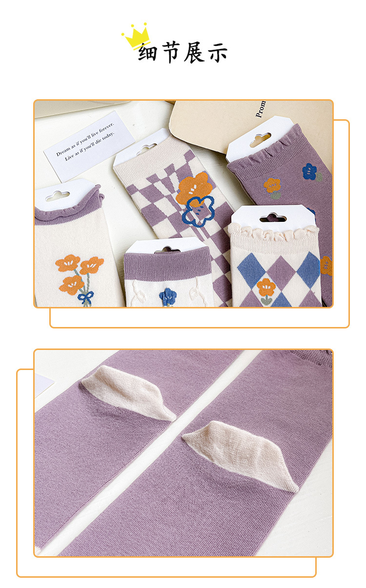 New autumn and winter style taro color straight plate rolled diamond-shaped small flower mid-calf socks for women, fresh cotton socks for women, one-piece consignment pic 12