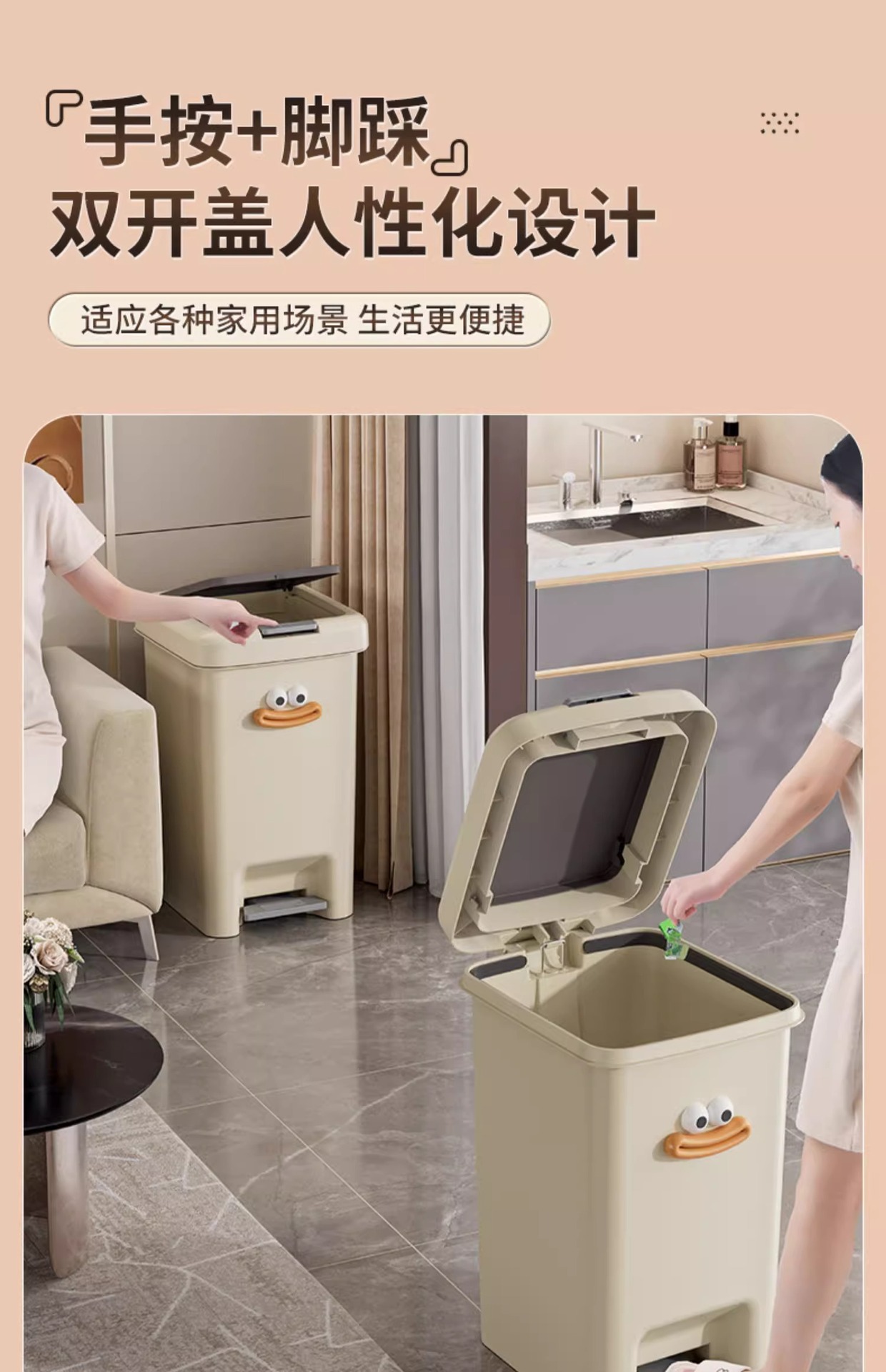 垃圾桶家用高级感带盖大容量收纳桶厨房厕所卫生间脚踩塑料垃圾筒详情2