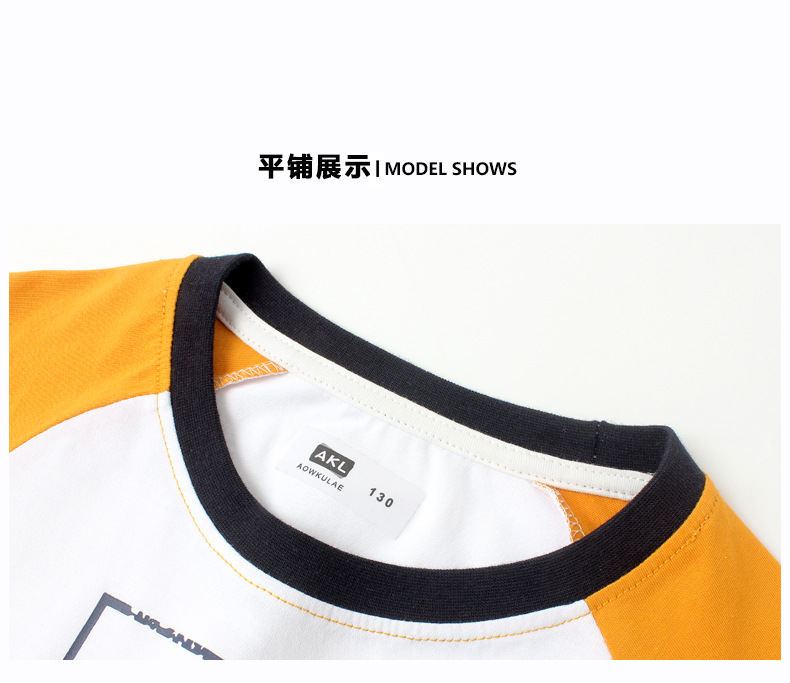 2024春季韩版新款男童长袖T恤 中大童撞色插肩上衣儿童打底衫批发详情56