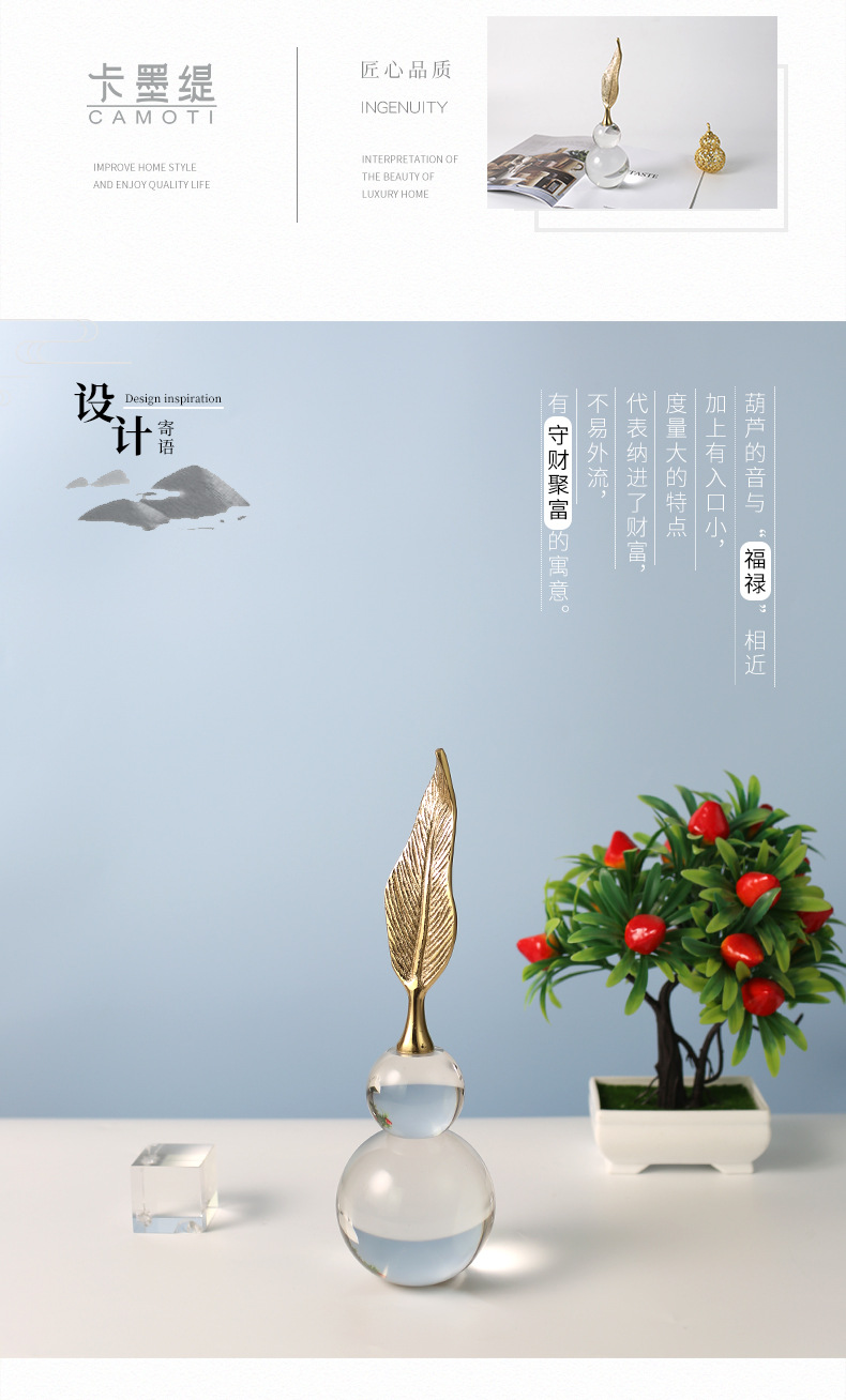 Creative crystal gourd ornaments, new Chinese-style living room, wine cabinet, study, office soft decoration and home decoration handicrafts, living room, wine cabinet, study, office opening gifts, home soft decoration ornaments pic 20