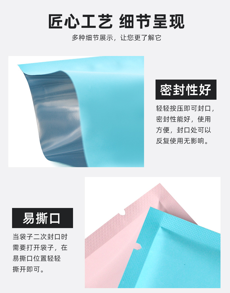 八边封_06
