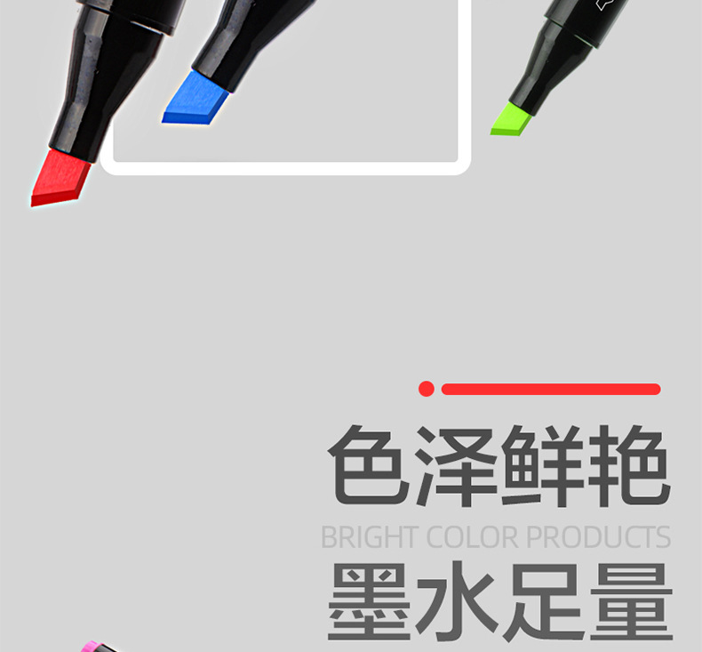 厂家直销马克笔套装三角杆酒精油性儿童绘画笔48色学生双头马克笔详情10