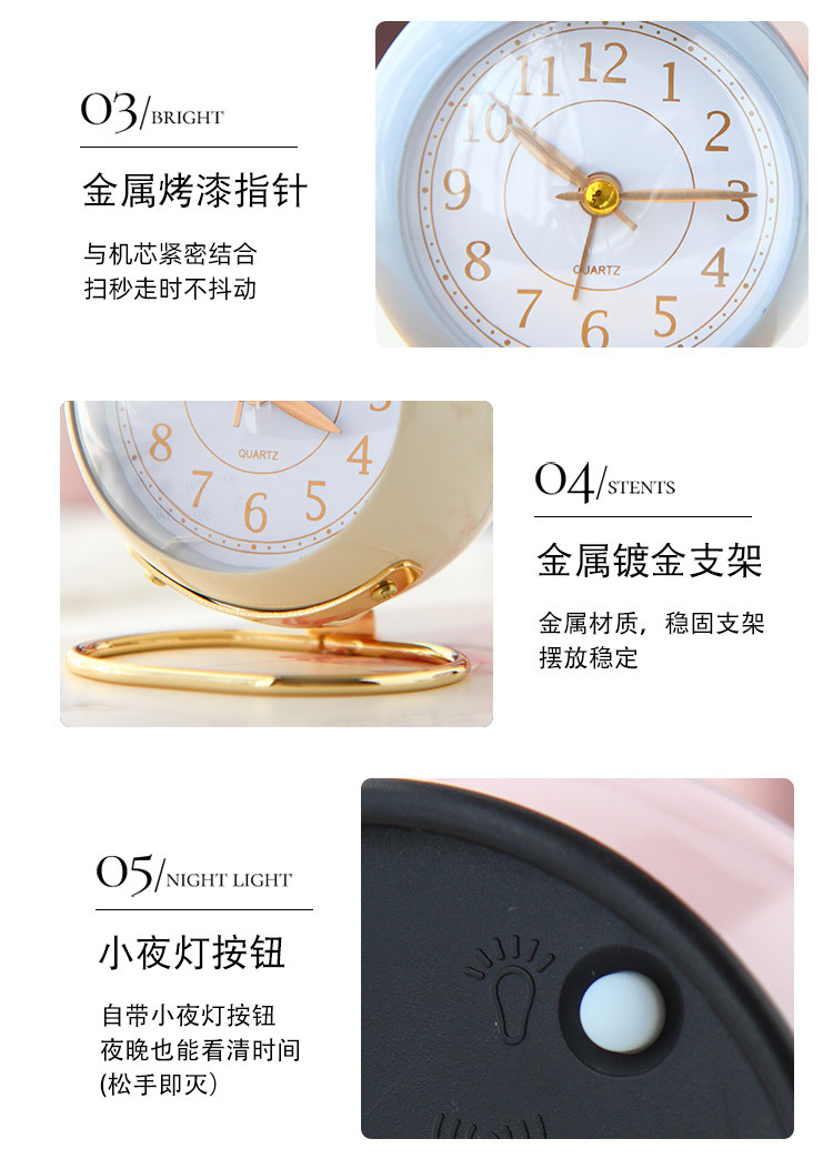 金属闹钟时钟创意静音儿童电子闹钟简约客厅卧室学生夜光计时钟表详情7