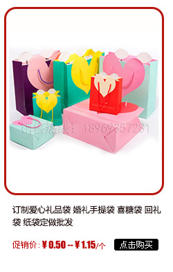 Factory direct sales of cute cartoon Year of the Pig hand-held packaging bags, gift bags, paper bags, return gift bags, customized pic 4