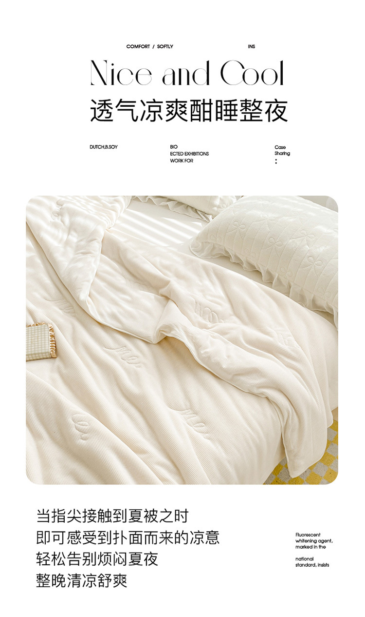 华夫格针织棉夏凉被床上用品家用纯色空调夏被单双人被芯宿舍被子详情8