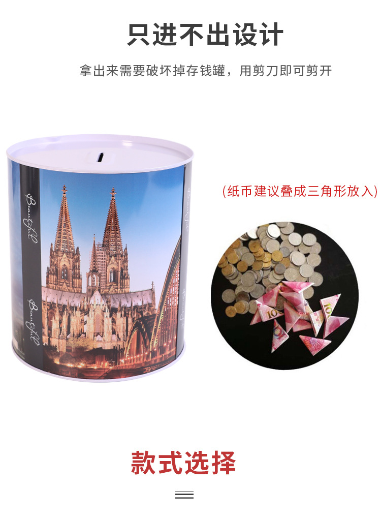 Self-owned brand, large architectural landscape, creative piggy bank, student gift, Kulomi book, safe cabinet-style savings display pic 14