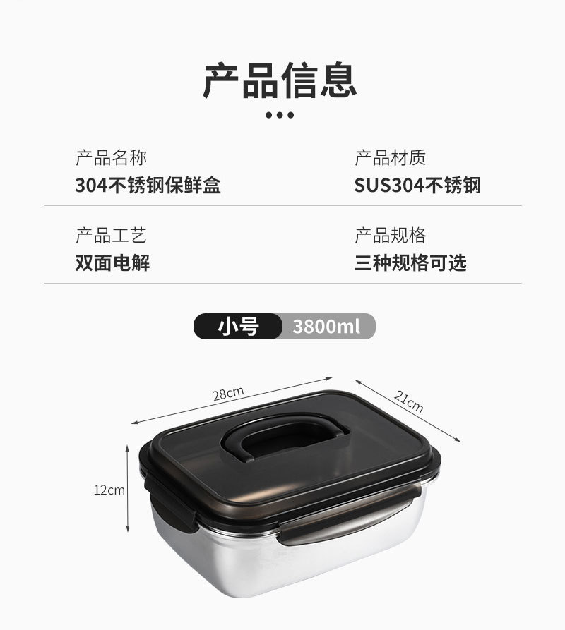 304 stainless steel food storage box, large-capacity kitchen grain sealed box with handle, refrigerated storage box, bento box pic 3