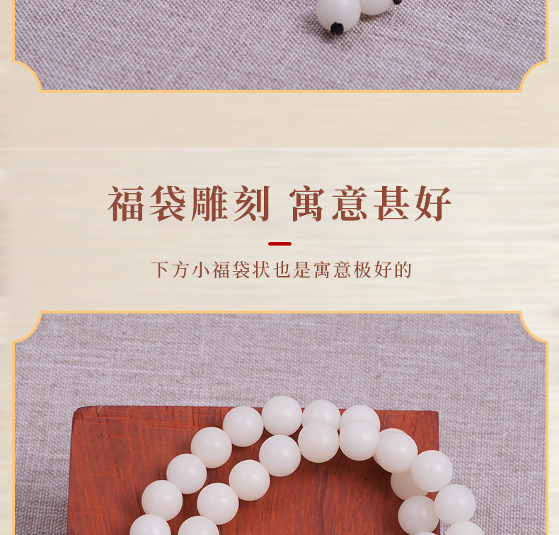 绿松石白玉菩提手串文玩高含量朱砂莲花福袋吊坠新中式男女款手链详情4